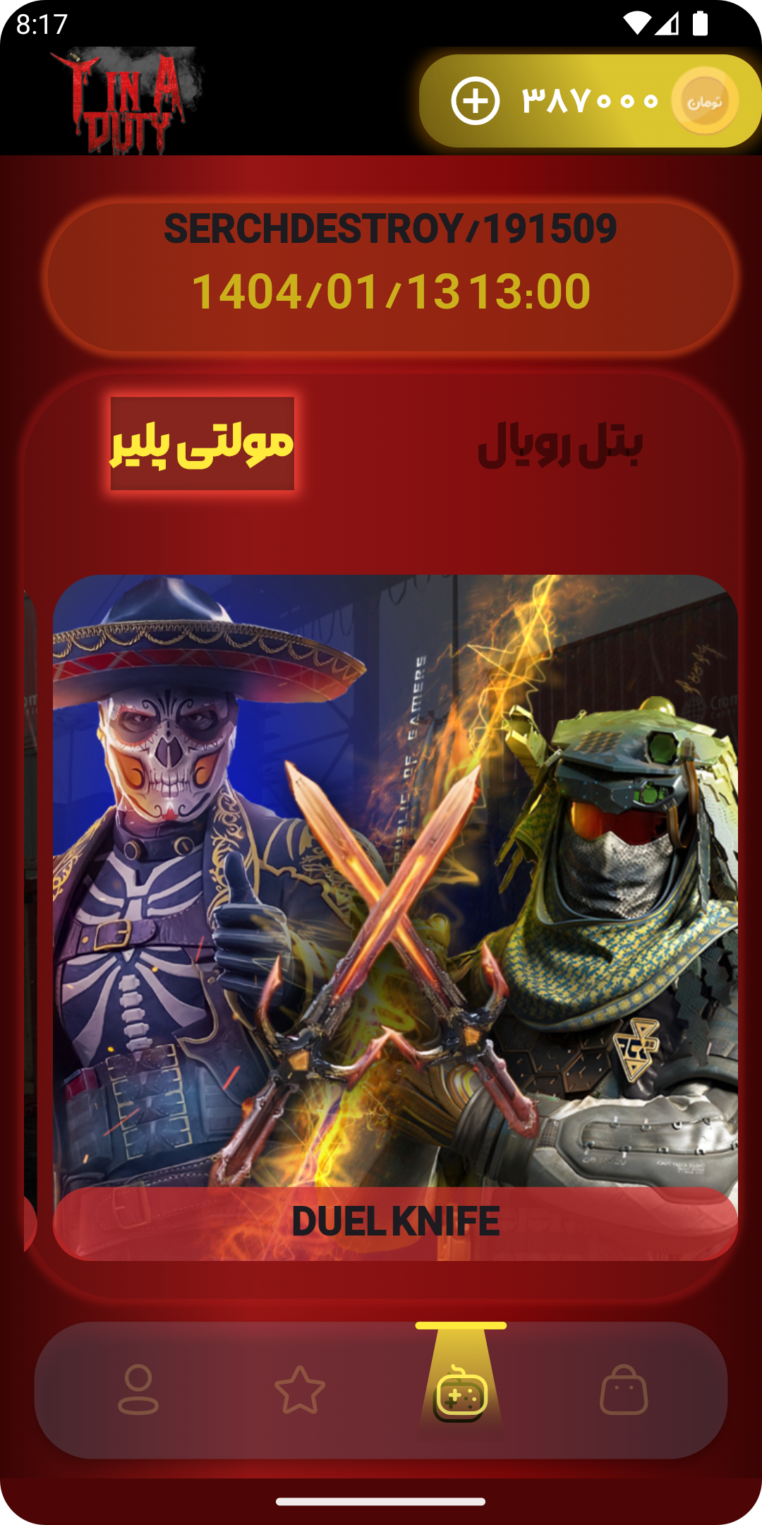 screen4