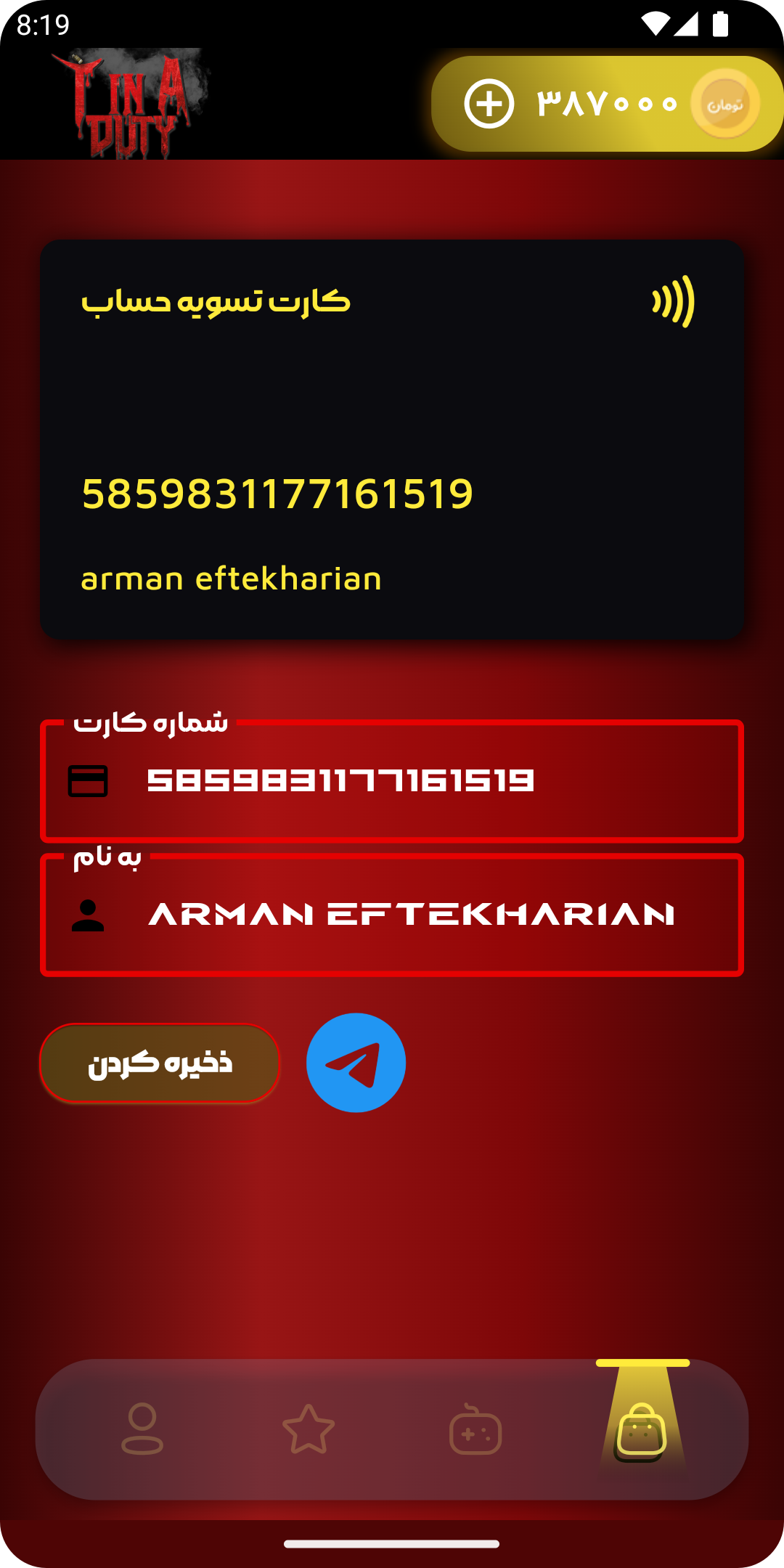 screen2